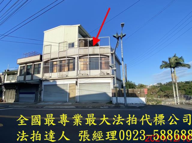 新竹法拍透天-1