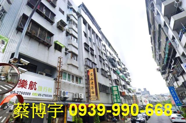 東區嘉北街電梯法拍屋