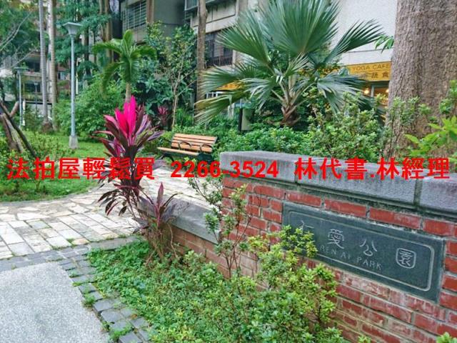 大安區拍賣公寓-7