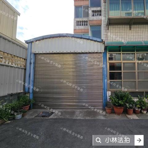 小林法拍全台服務