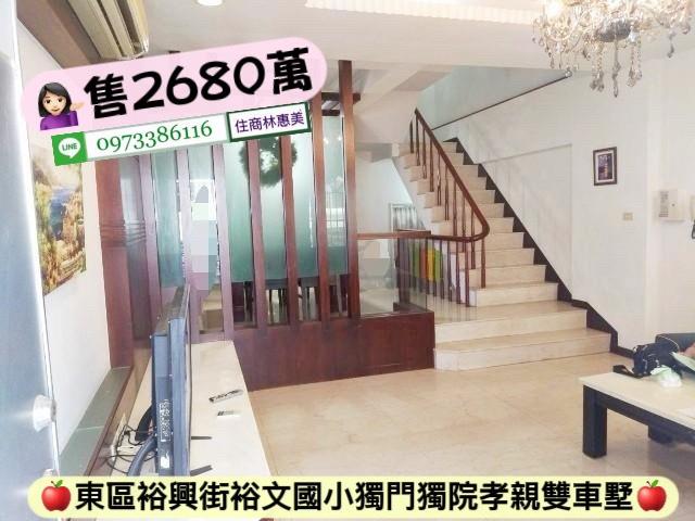 台南東區透天-3