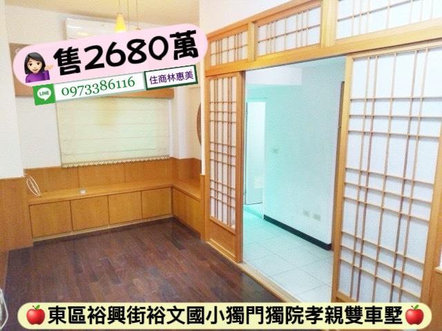 台南東區透天-7