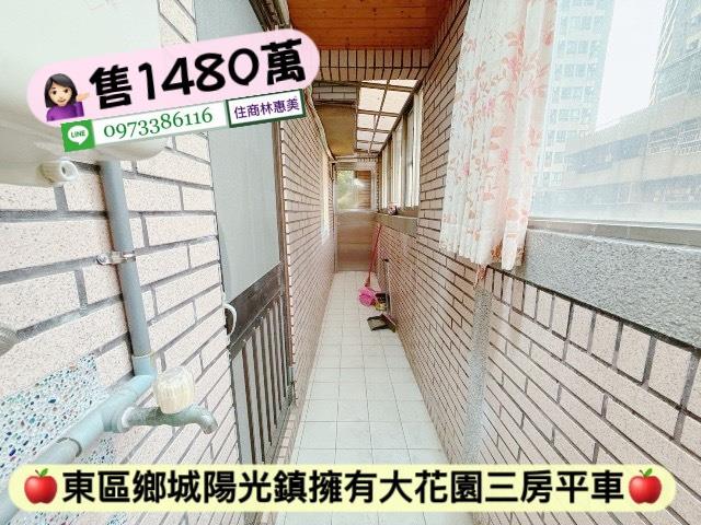 台南東區大樓-12