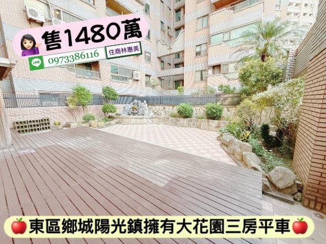 台南東區大樓-9