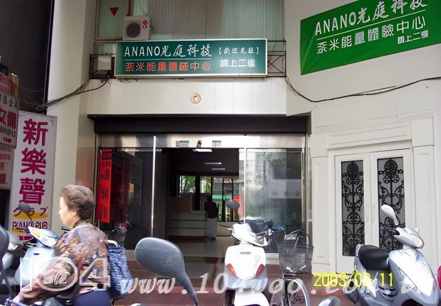 台北中山區大樓法拍-5