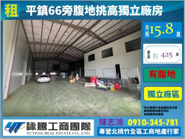 平鎮廠房-1