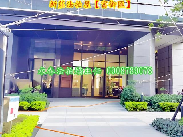 新北大樓拍賣-2
