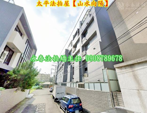 台中太平法拍透天-4