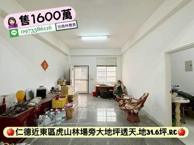 台南仁德透天-3