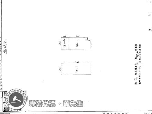 平鎮透天拍賣-8