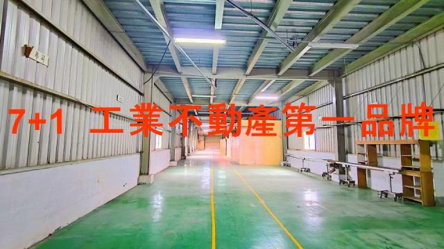 高雄廠房-1