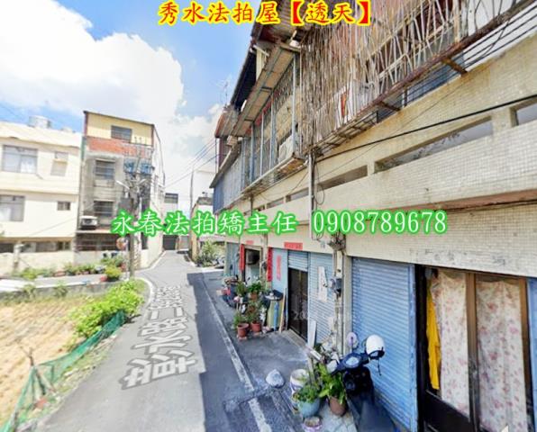 彰化透天拍賣-2