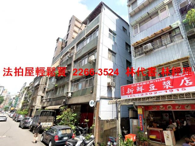 台北大安區法拍公寓-4