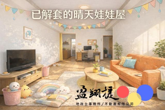 屏東潮州大樓-1