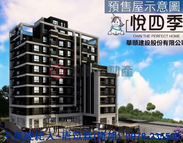 桃園楊梅大樓-8