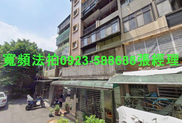 新北法拍公寓-1