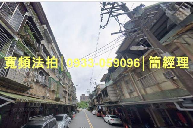 基隆法拍公寓-1