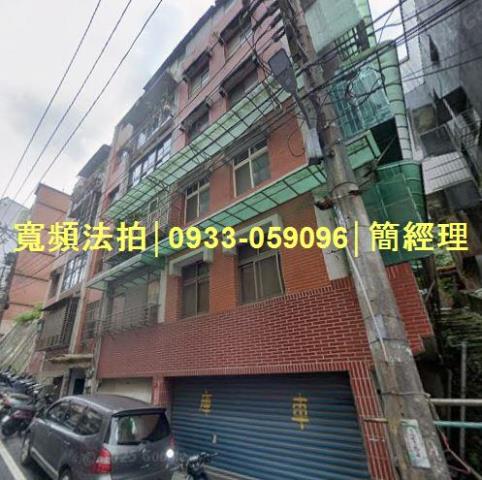 基隆中正區公寓拍賣-1