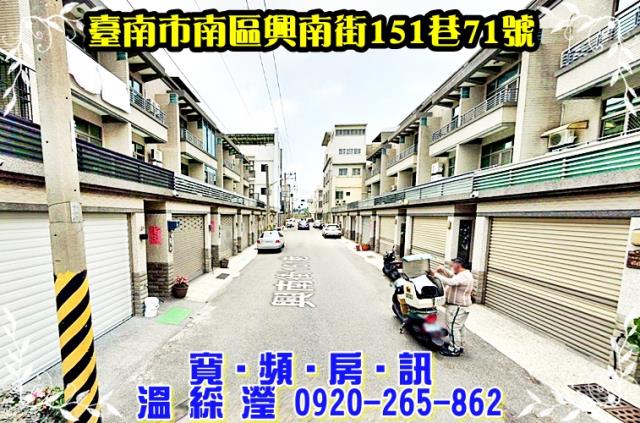 南區透天法拍-3