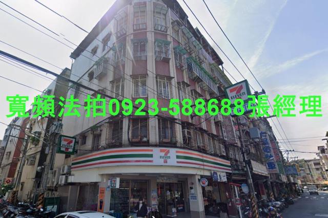 中和公寓法拍-1