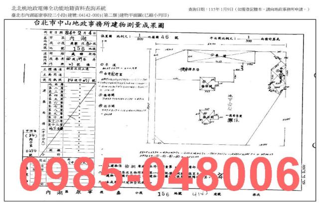 內湖大樓法拍-10