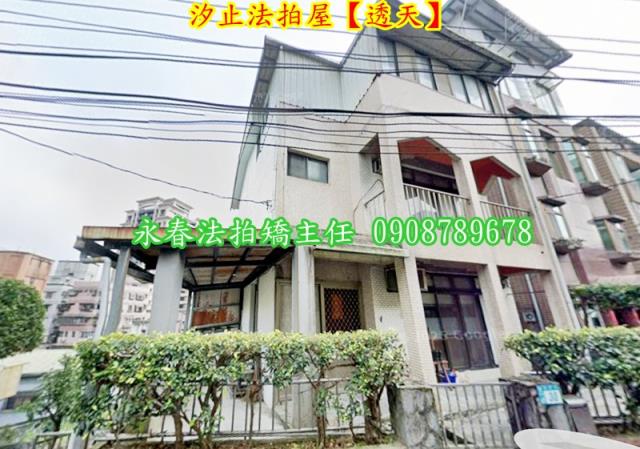 新北拍賣透天-4