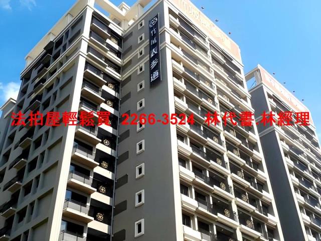 桃園法拍大樓-2