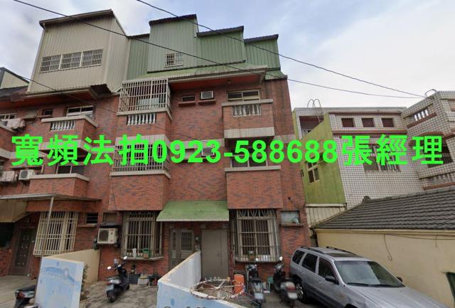 鹿港拍賣透天-1