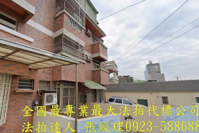彰化透天法拍-2