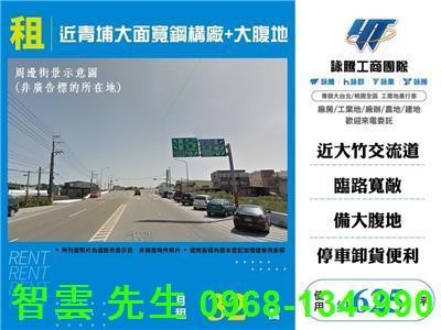 桃園大園倉庫-1