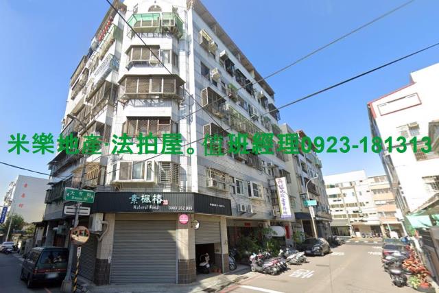 西屯華廈法拍-4