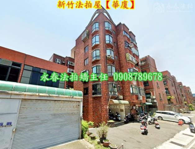 北區華廈法拍-4