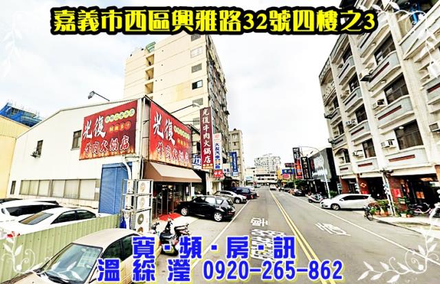 嘉義拍賣大樓-3