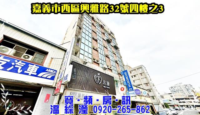 嘉義拍賣大樓-4