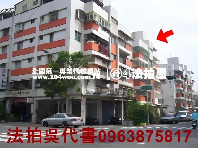 高雄鼓山公寓法拍-2