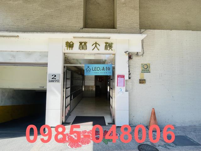 台北大安區拍賣大樓-4