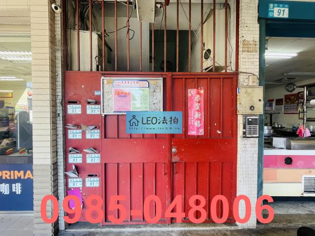 中和公寓法拍-6