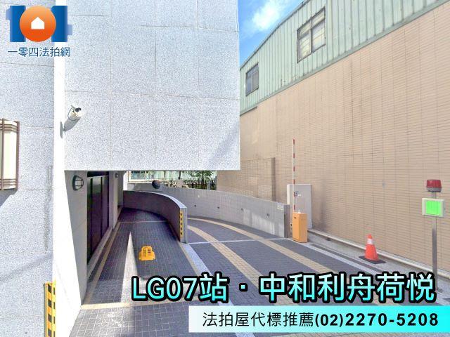 中和大樓法拍-6