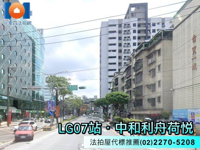 中和大樓法拍-7