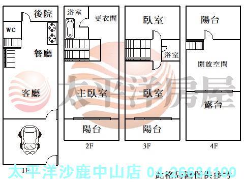 台中龍井透天-2