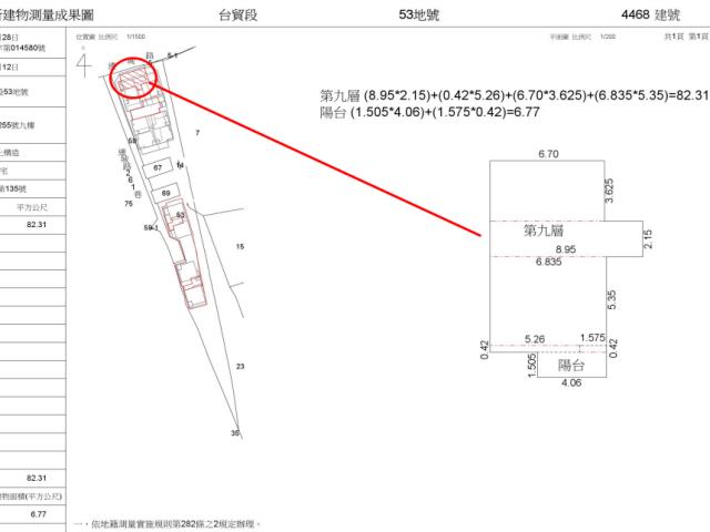 新北中和大樓法拍-11
