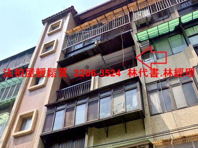 新店公寓法拍-1