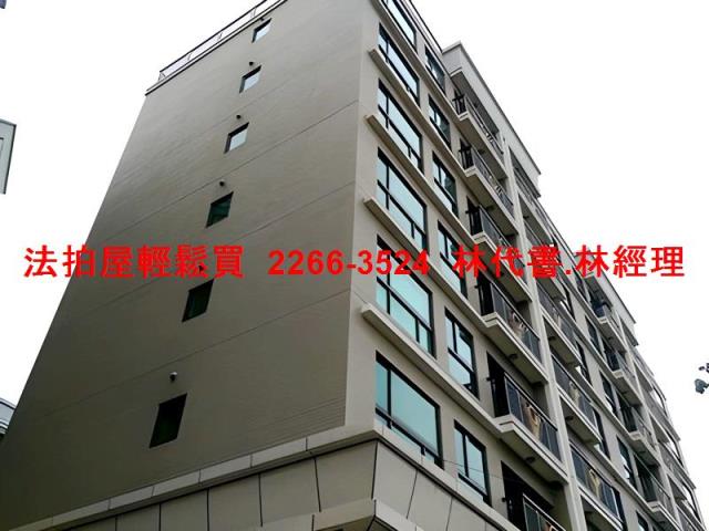 林口華廈拍賣-5