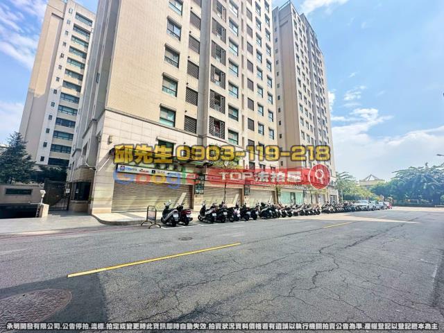 承明法拍｜台中南區