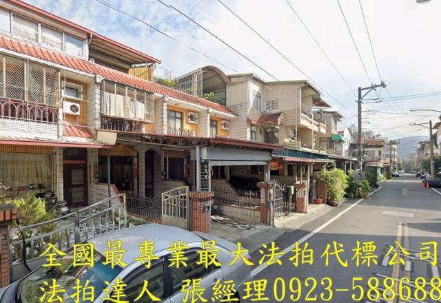 埔里透天法拍-3