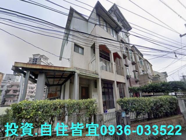 汐止透天法拍-2