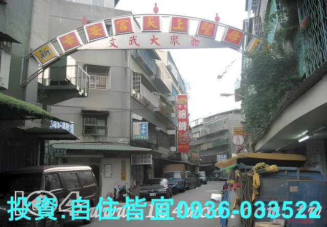 新北公寓法拍-3