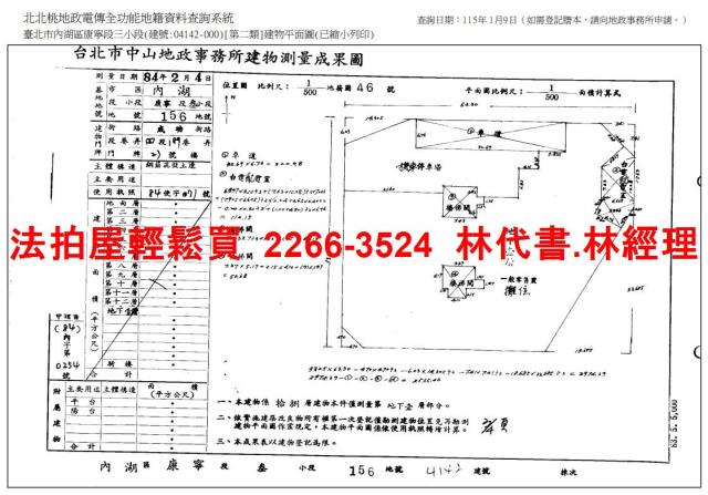 台北法拍店面-13