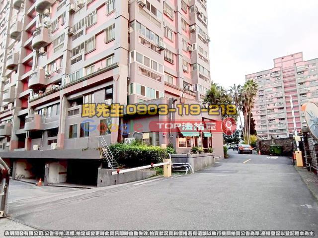 承明法拍｜南投市