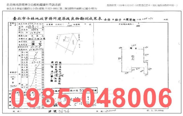台北法拍公寓-8